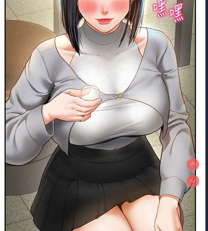 私密视角