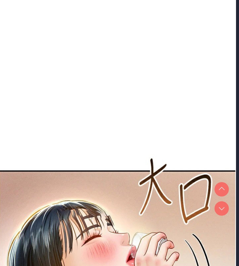 私密视角