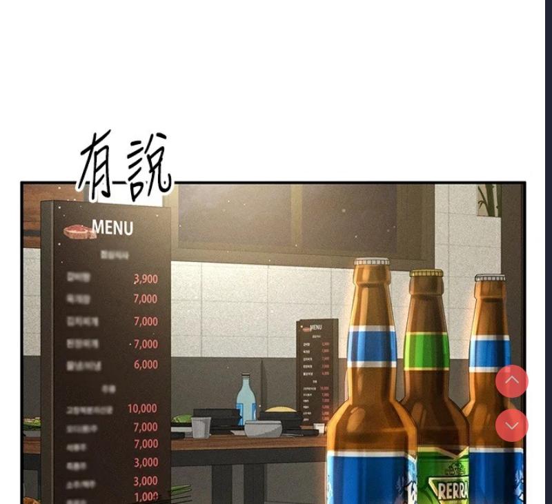 私密视角