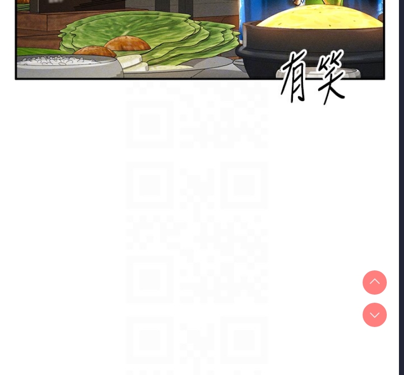 私密视角