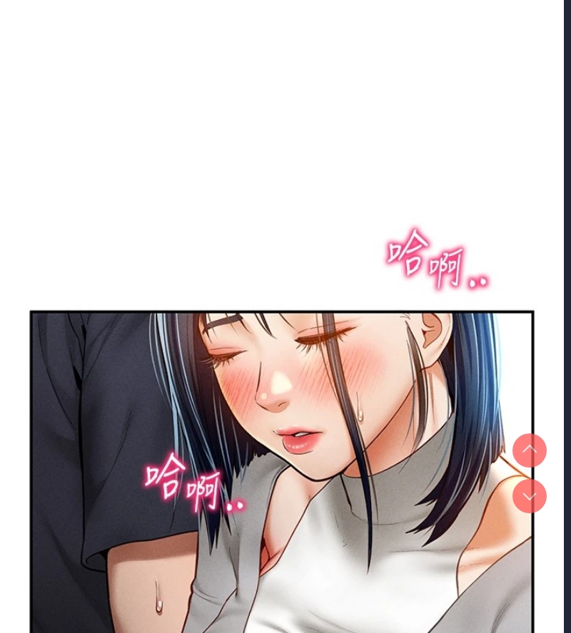 私密视角