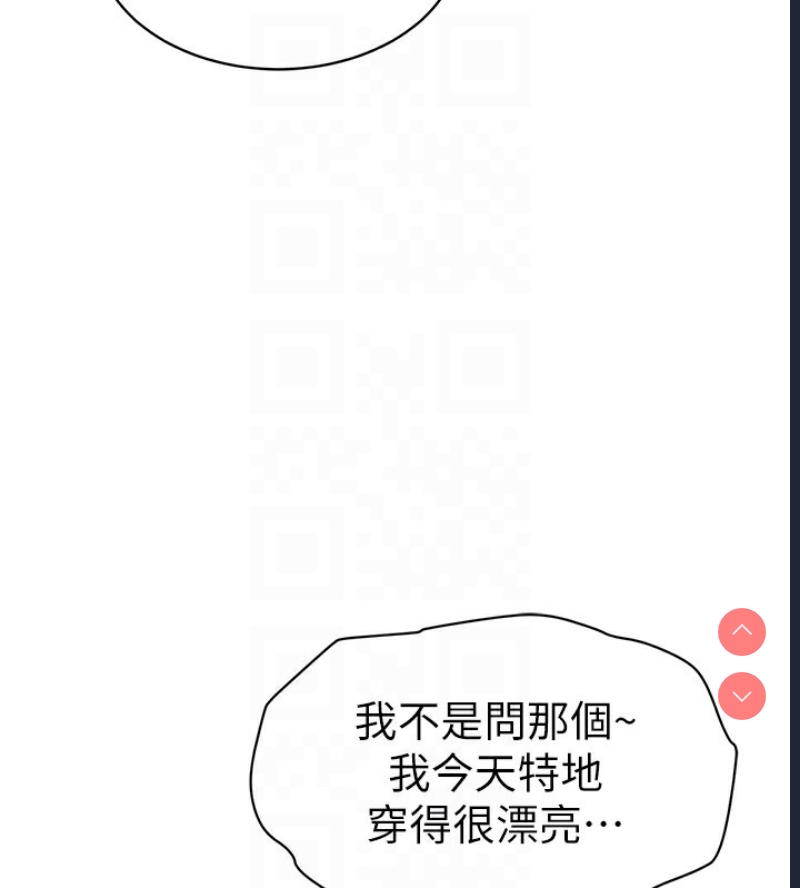 私密视角