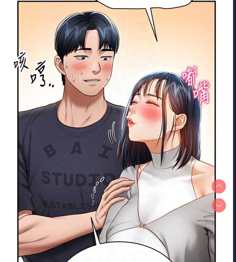 私密视角