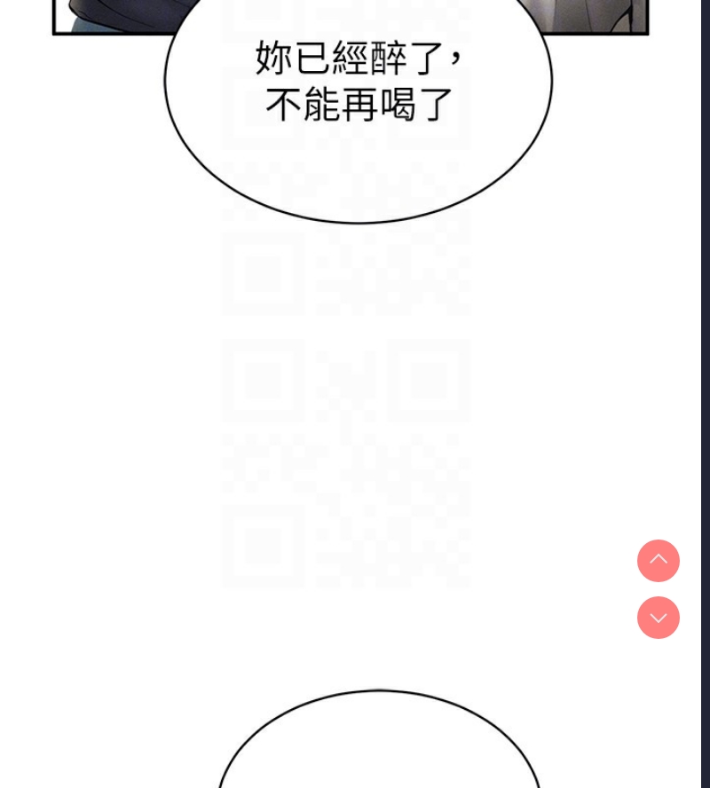 私密视角