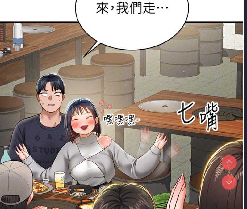 私密视角