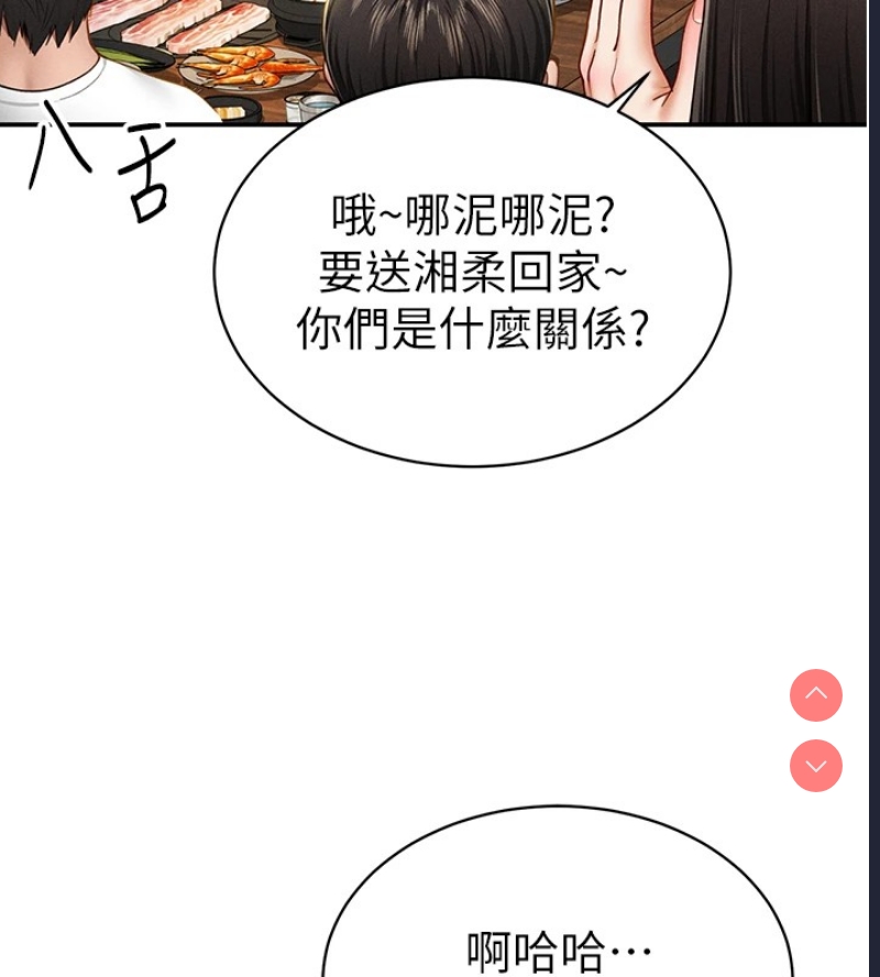 私密视角