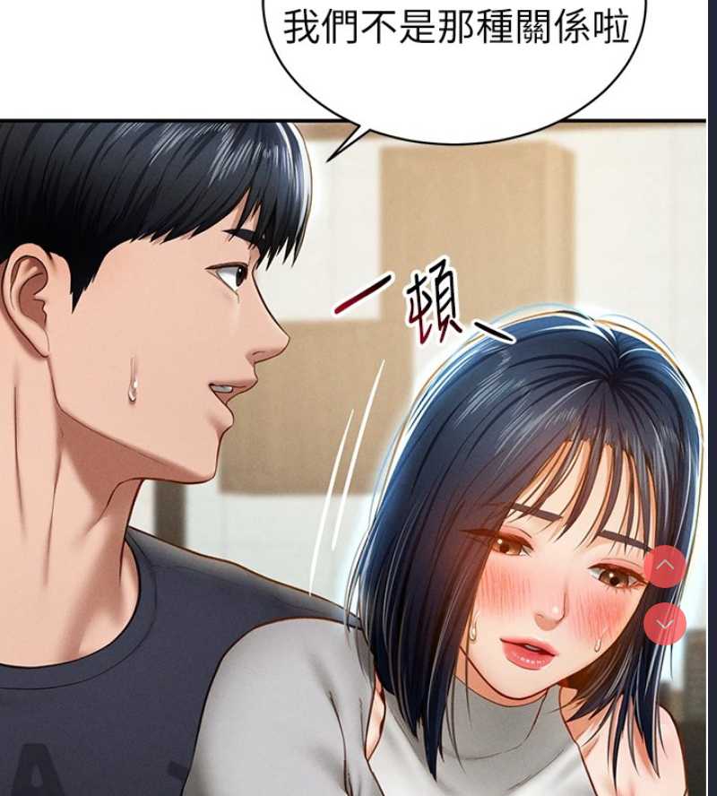 私密视角