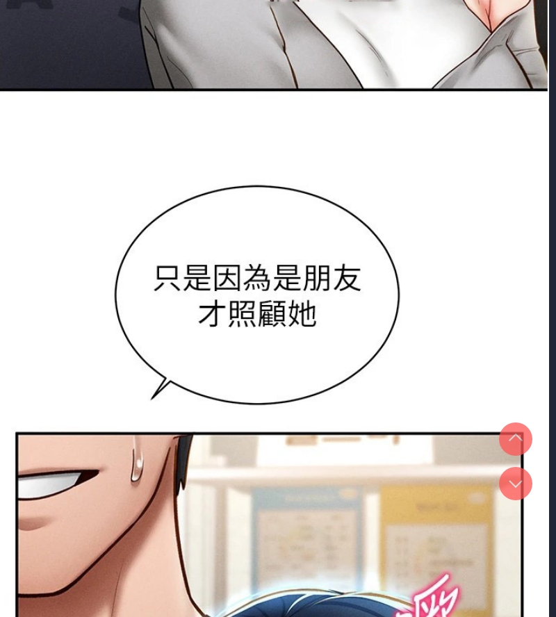 私密视角