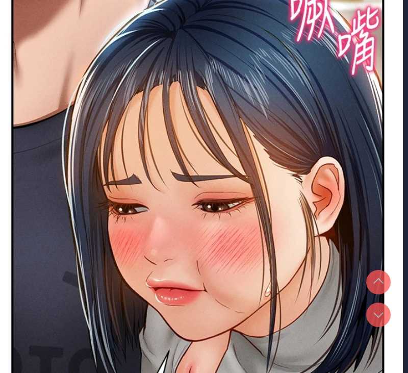 私密视角