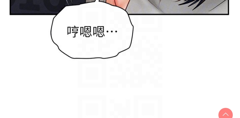 私密视角