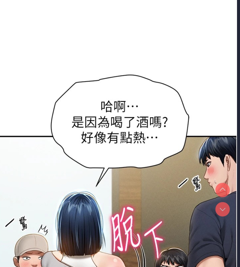 私密视角