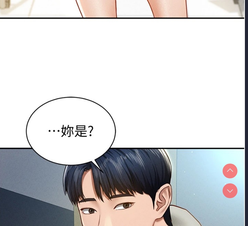 私密视角