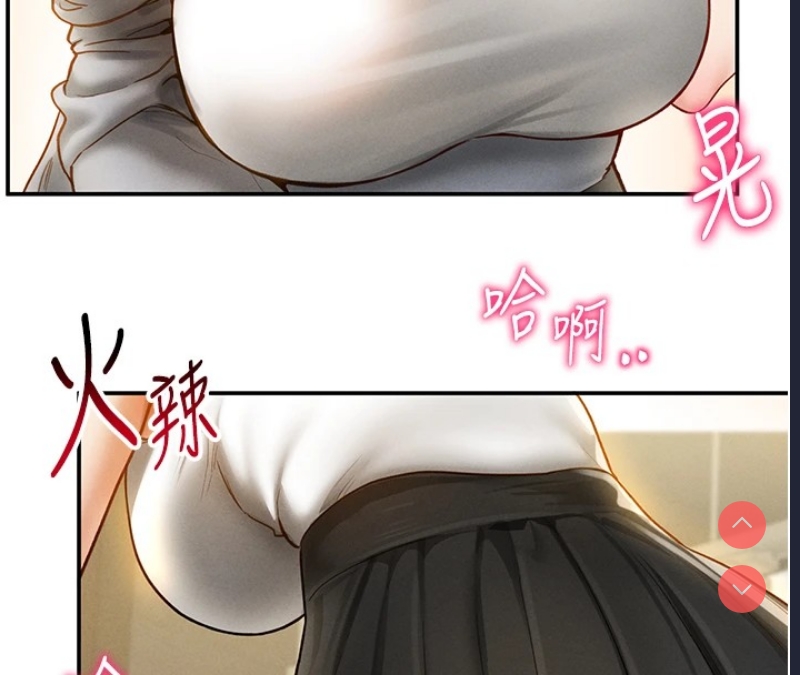 私密视角