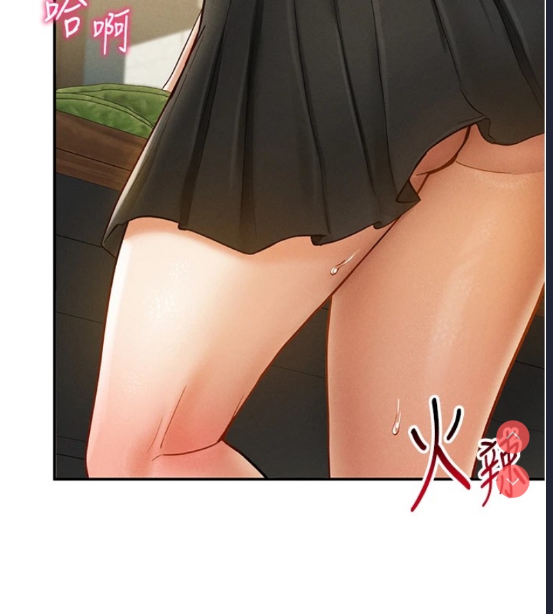 私密视角