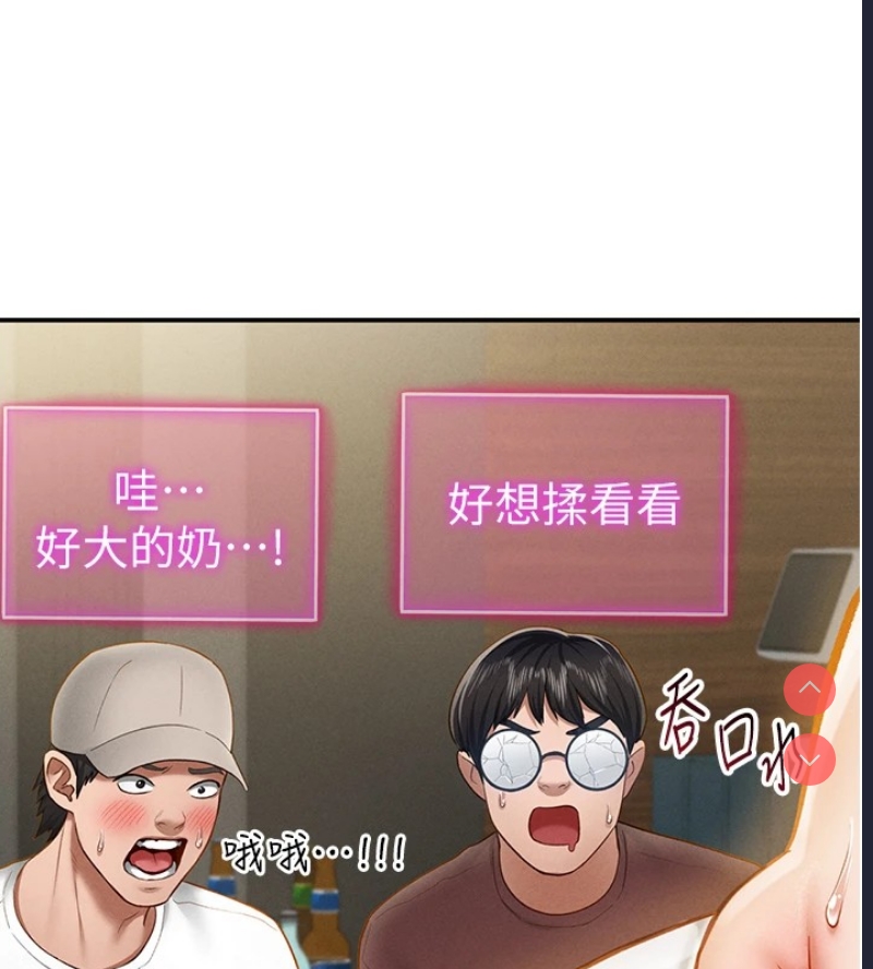 私密视角