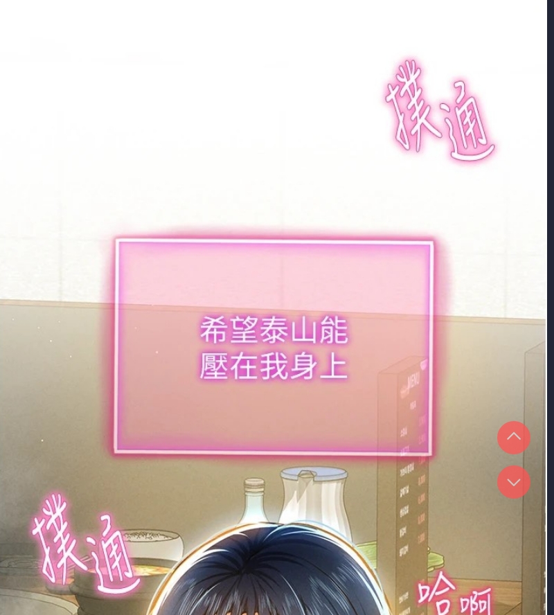 私密视角