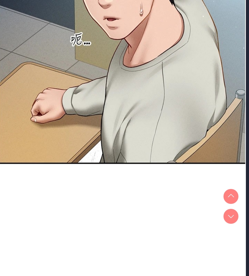 私密视角