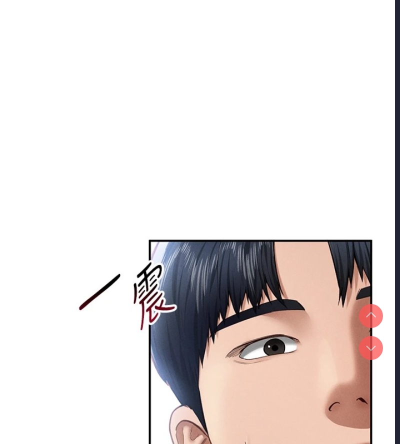 私密视角
