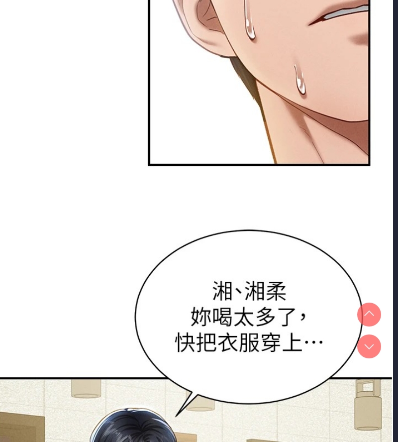 私密视角