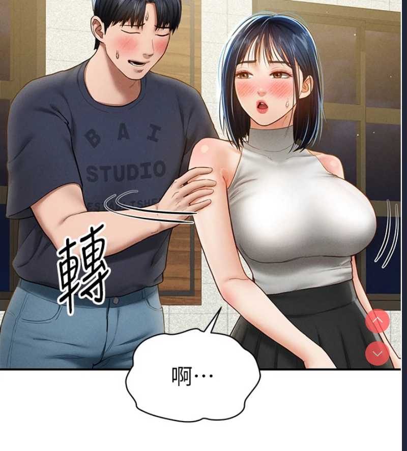 私密视角