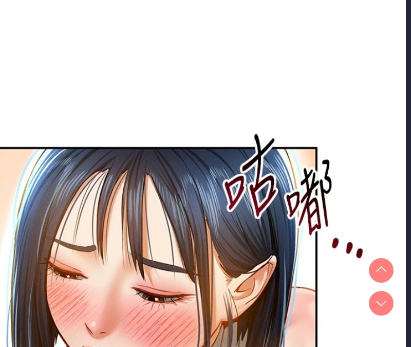 私密视角