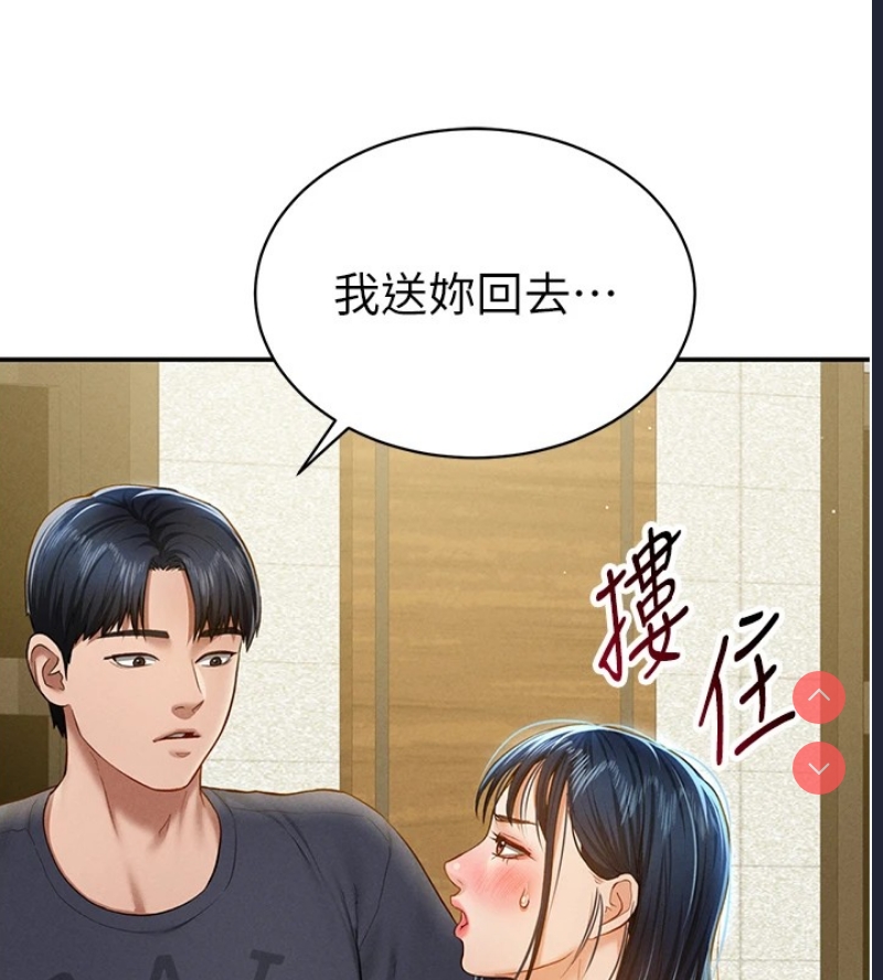 私密视角