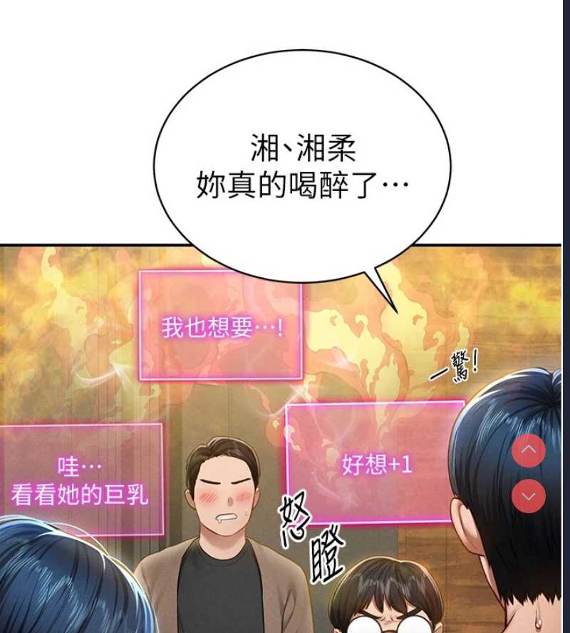私密视角