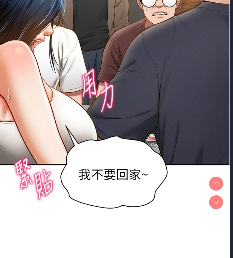 私密视角