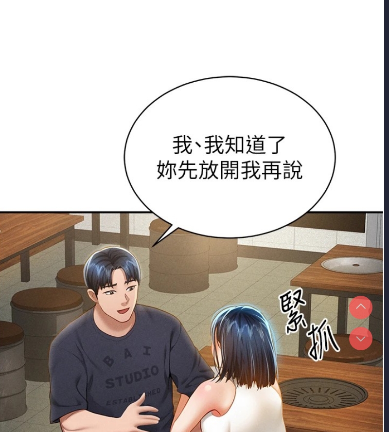 私密视角