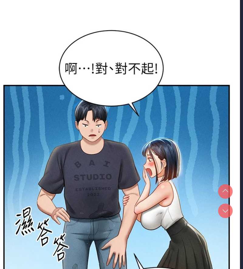 私密视角