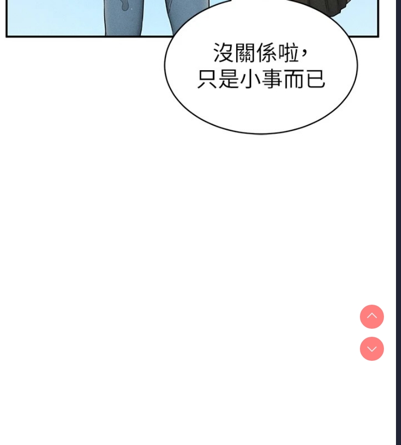 私密视角