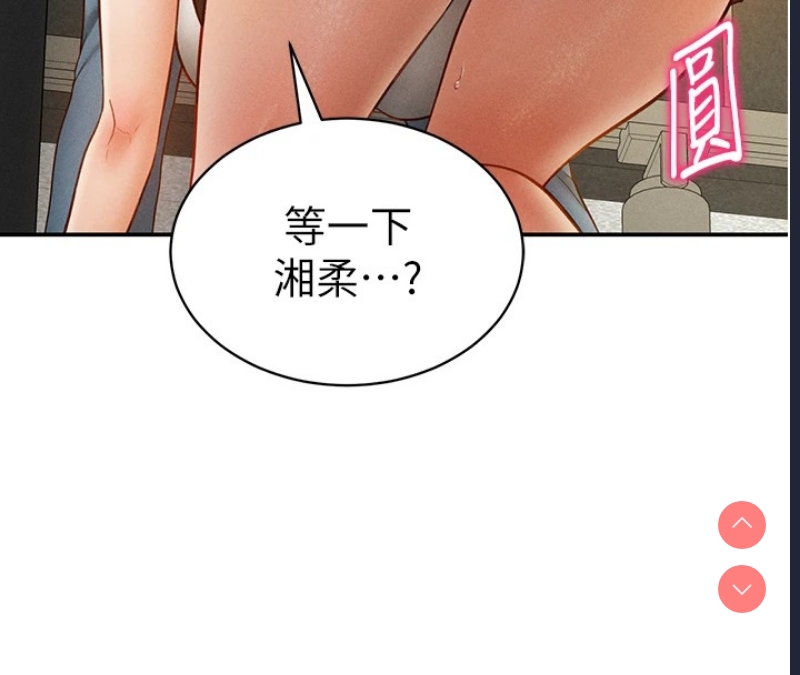 私密视角