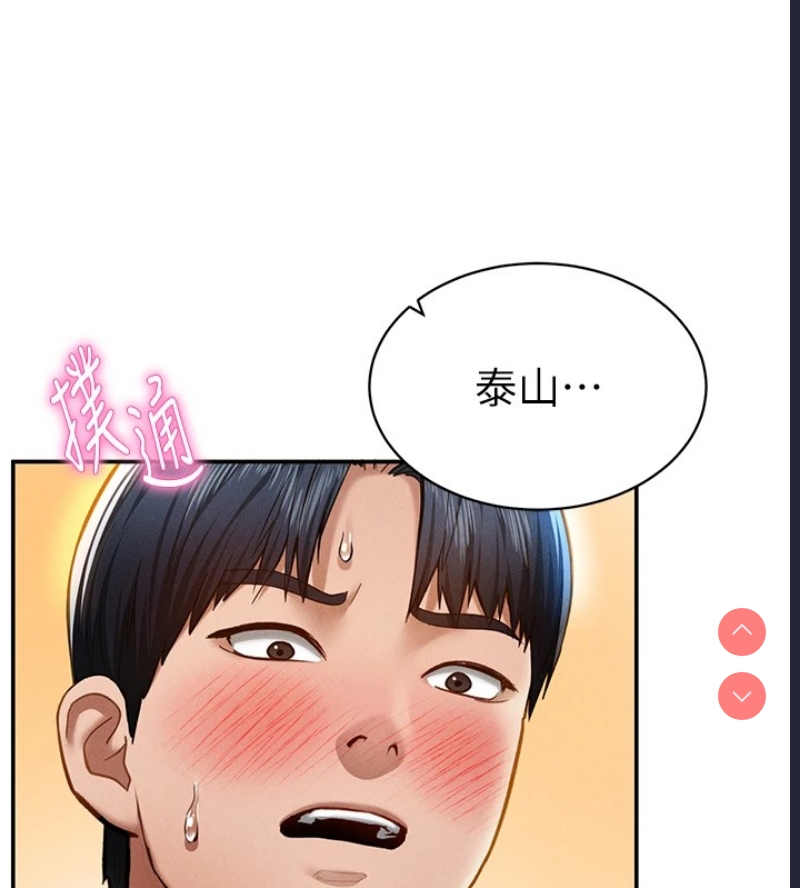 私密视角