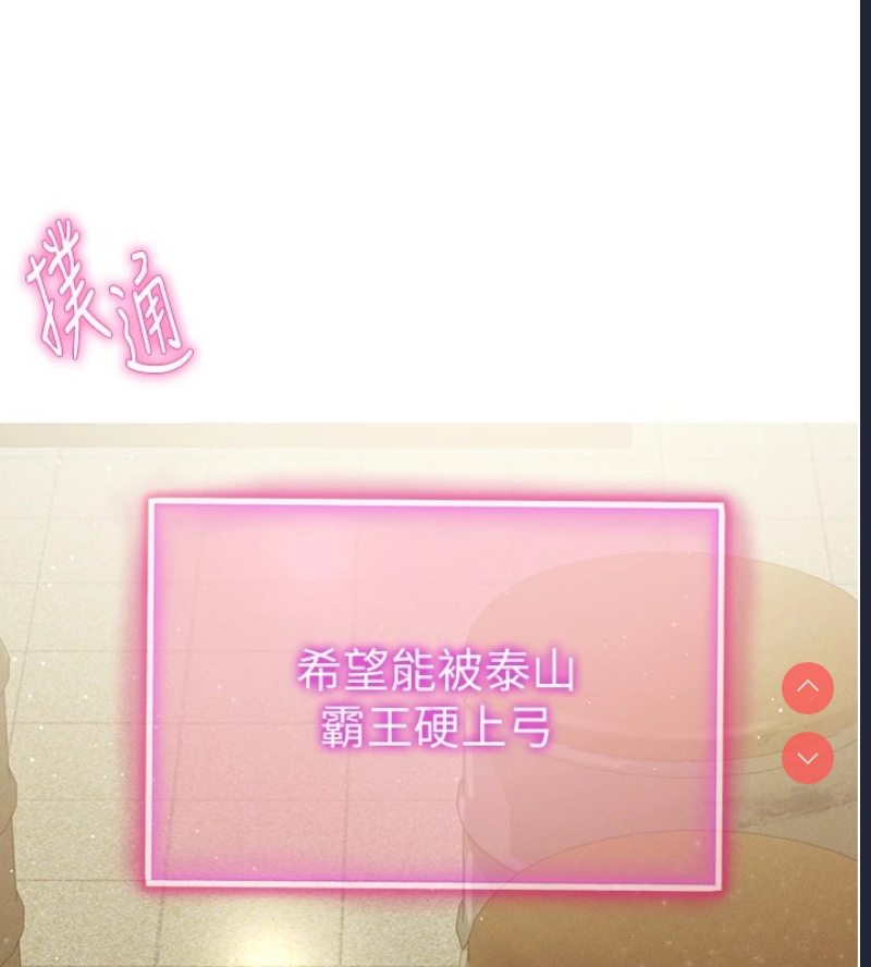 私密视角