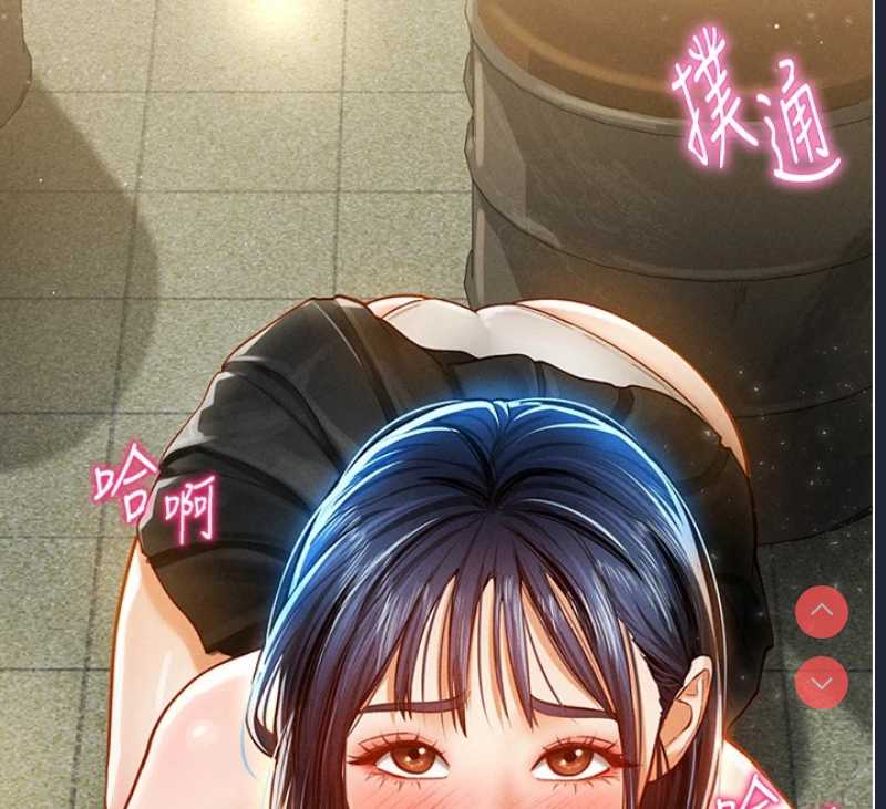 私密视角