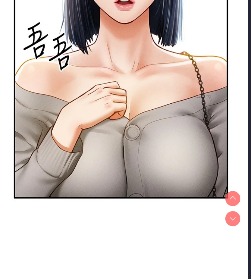 私密视角