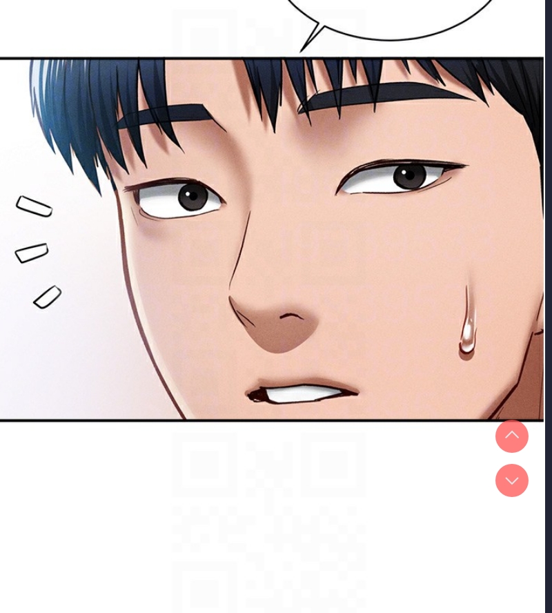 私密视角