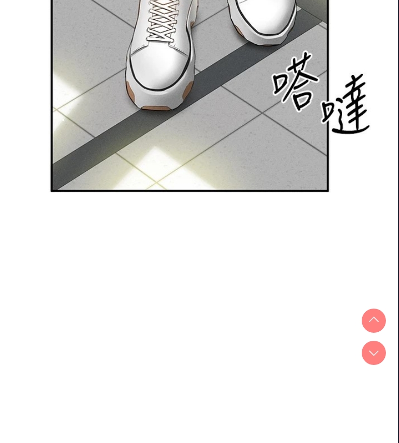 私密视角