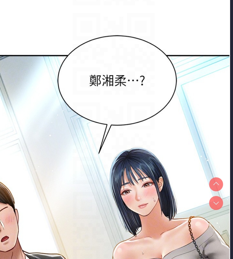 私密视角