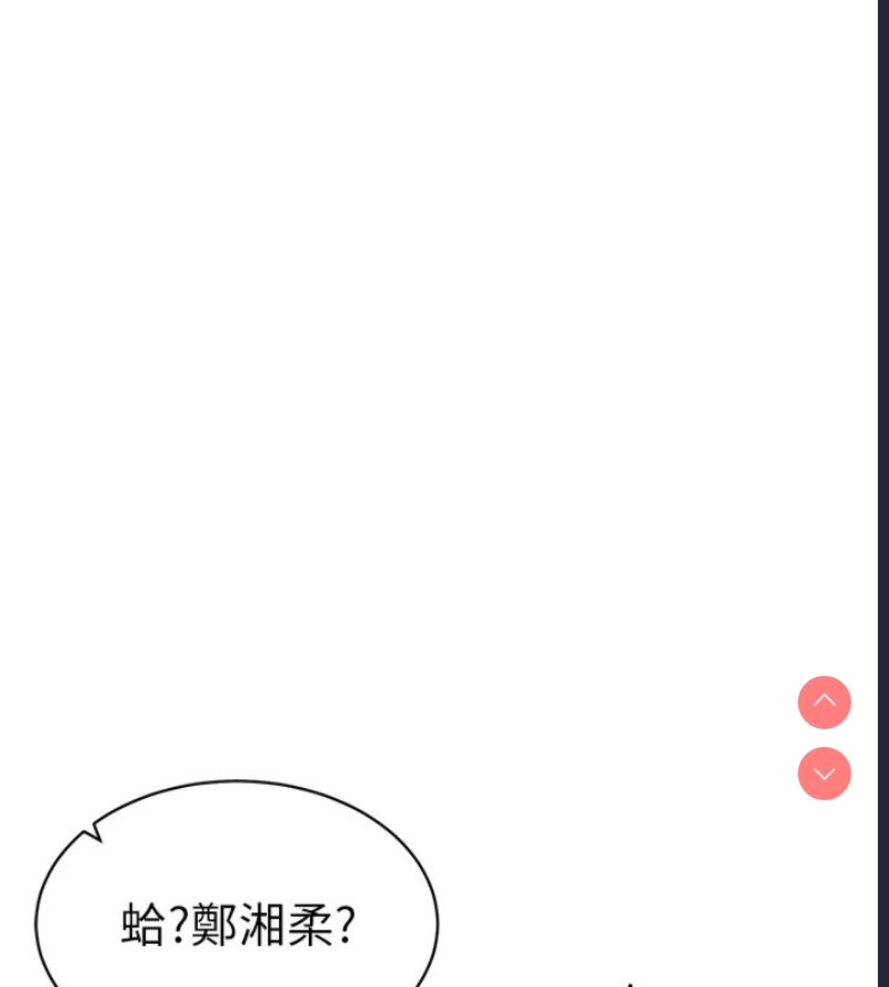 私密视角