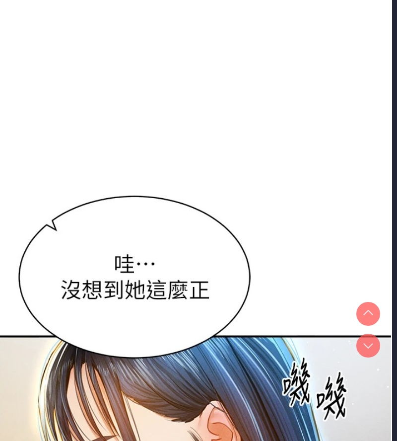 私密视角