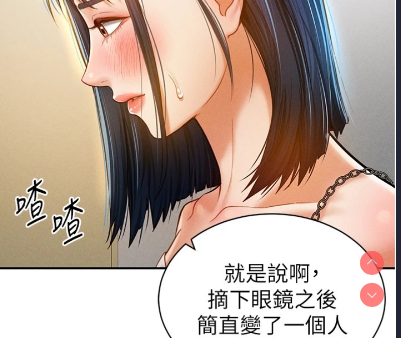 私密视角
