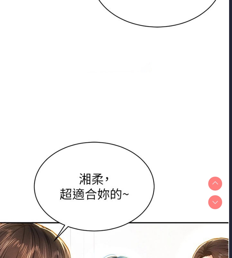 私密视角