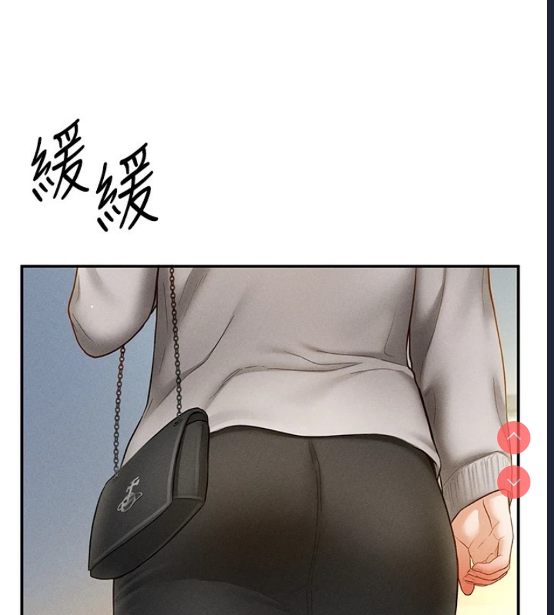 私密视角