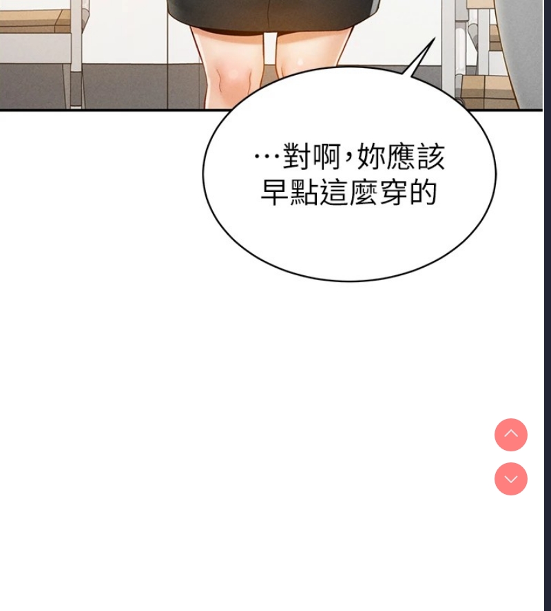 私密视角