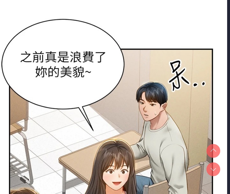 私密视角