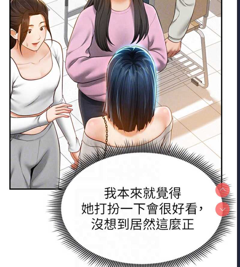 私密视角
