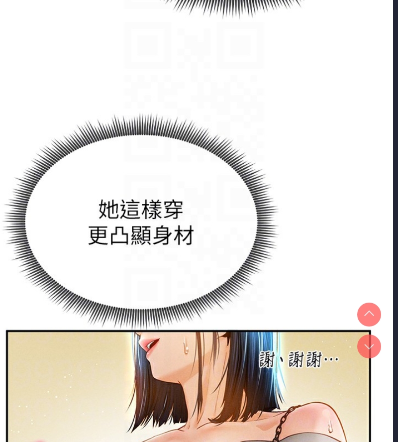 私密视角