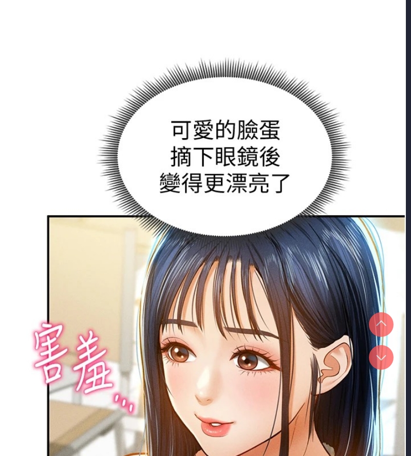 私密视角