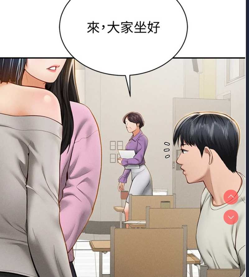 私密视角
